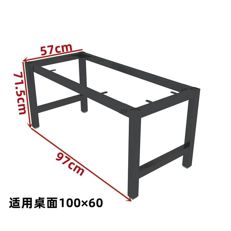 铁艺桌腿支架金属加厚餐桌电脑桌桌架桌子茶几餐桌架加粗 可定 制|undefined