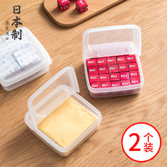 Japanese imported cheese slice storage box refrigerator fruit preservation box with lid butter block chocolate dividing box