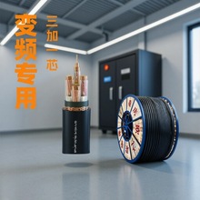  BPYJVP 0.6/IkV ~оϩ^׃l|ȫl؛