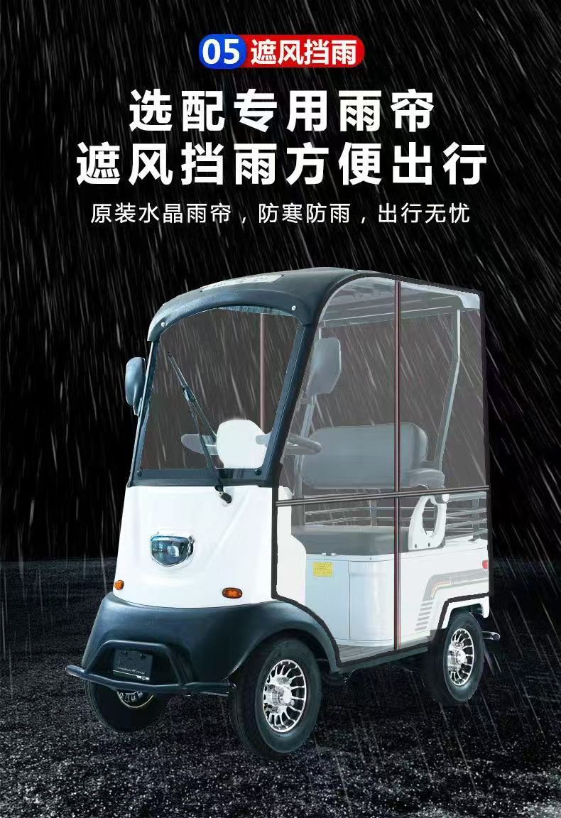 Exportable X2 classic model small bus, elderly mobility vehicle for transporting children, with canopy and double seat