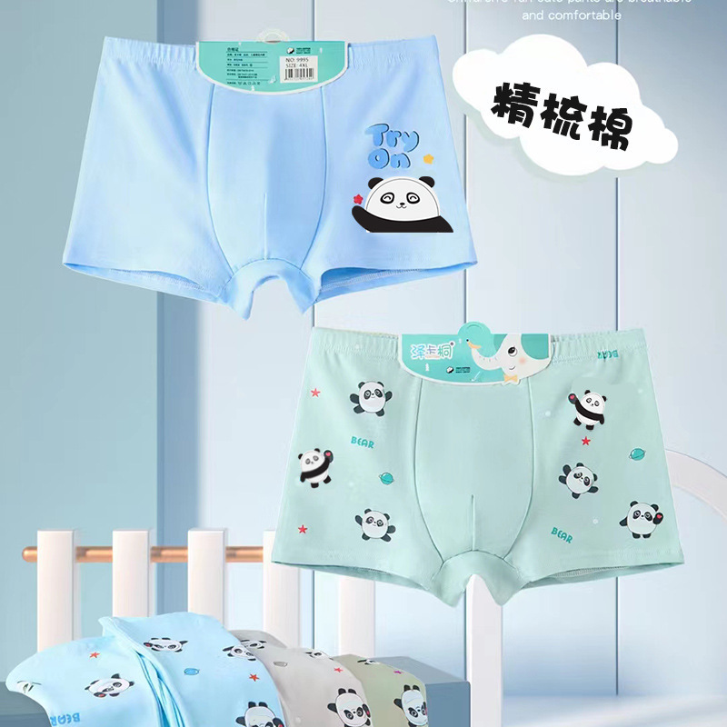 Для мальчиков, хлопковый