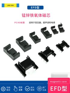 ��оEFD15/20/25 ��Ǽ� PC40���|�i�\�F���w���ʸ��l����
