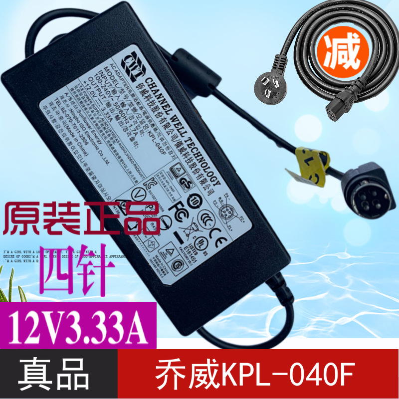 Hikvision Hard Disk Video Recorder Hik/Ds-7808H-St/-Af-Dvr-Ii-B Power Adapter 12V