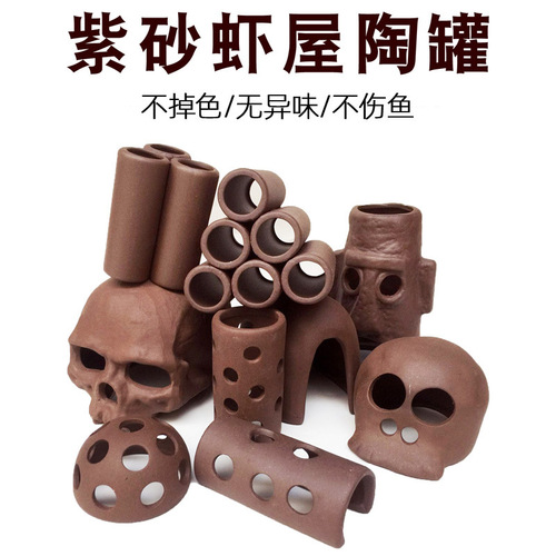 Fish tank landscaping shelter house breeding fish nest shrimp house shrimp nest spawning hole three lakes cichlid pottery pot special-shaped fish breeding tank