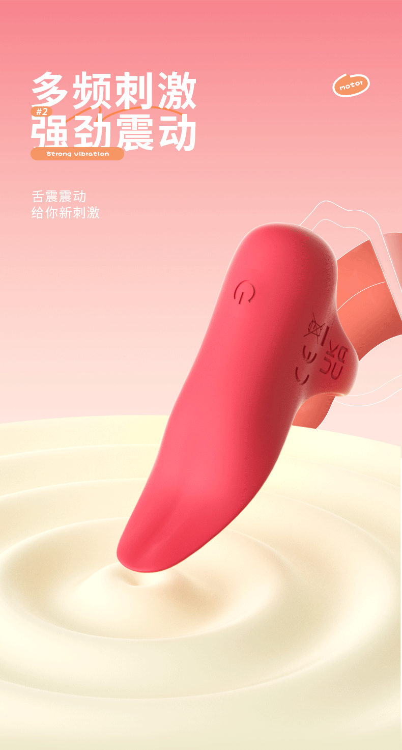 Vibrating Finger Sleeve, Silicone Tongue-Style Vibrator, Button Control, Couples Stimulation Toy — detail image 3