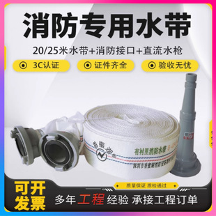 ���ڄٽ�����ˮ��8-65/25�ϳ����z�Ӻ����10/13/16�����ۺ�ˮ��