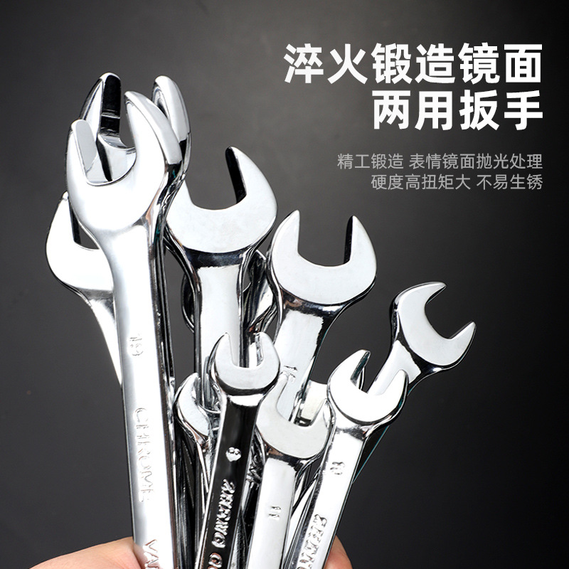 大飞套筒套装组合棘轮扳手万能工具组套修车汽修汽车修理维修专用