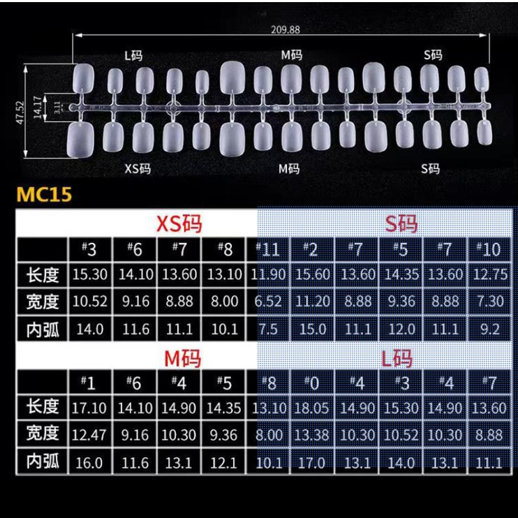 MC15 美甲店美甲片贴超薄无痕免打磨延长甲假指甲美甲迷你通用脚