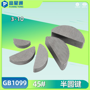 ��A�I45#�����I�����IC�ͽ�3-10ƽ�A�I�NGB1099�A�N�