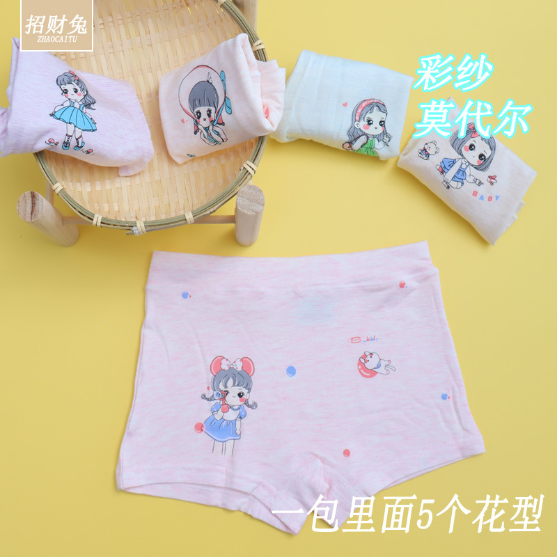 5281 Цветная пряжа модал (1 упаковка по 5 узоров)