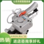 分体式自动气动操作打包机