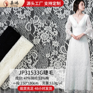 �\�޹ɾ�150*160��ë�ٽz���� �鼆�Y���ٽz���� �U�����w�ٽz��