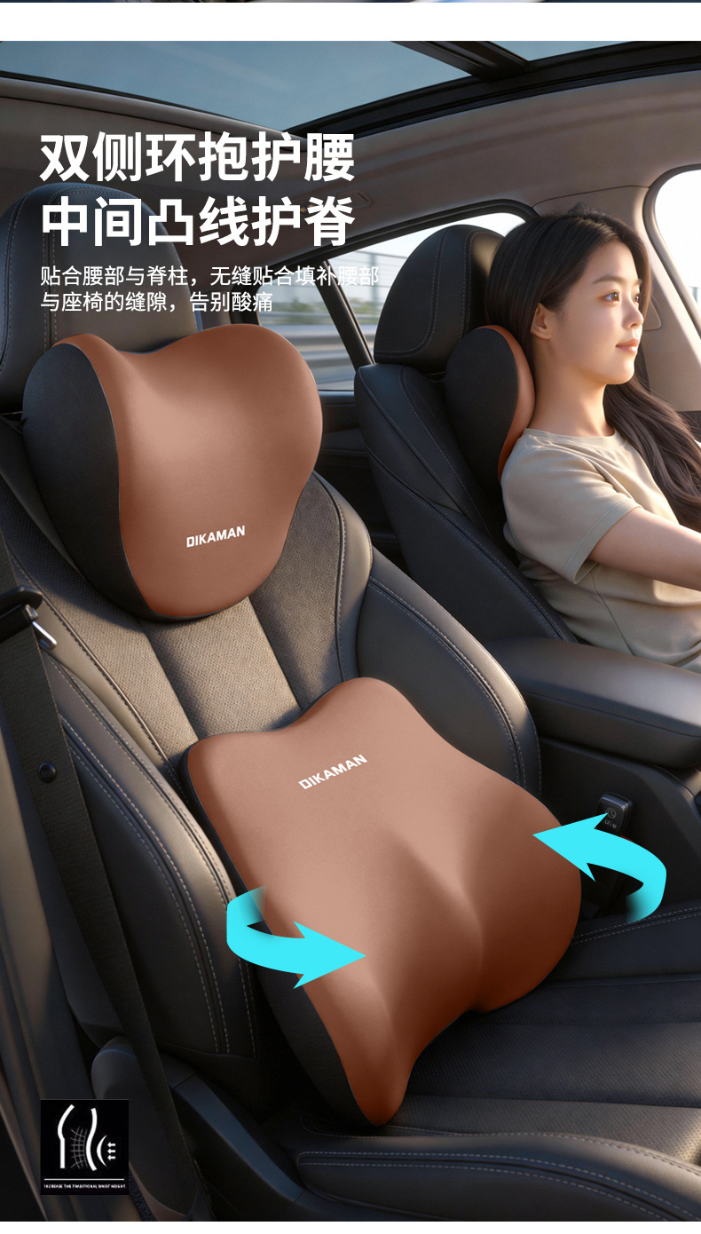 Cross-Border Car Headrest and Lumbar Support Set, Car Seat Lumbar Support Pillow, Car Neck Pillow for Long Sitting, Dropshipping