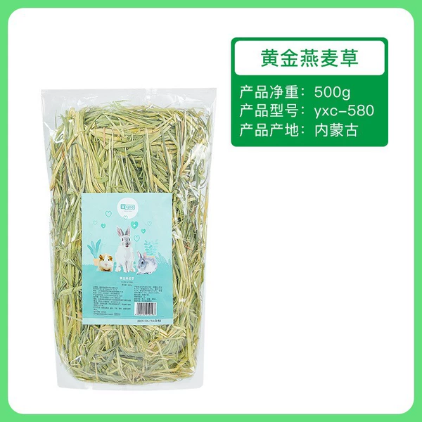 Golden Elberry 500g/Pack