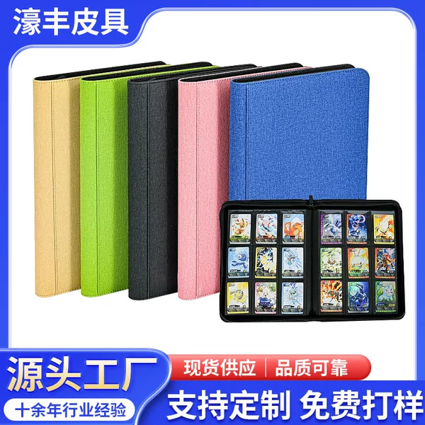 Game Card Album 9-Square Grid Pu Game Card Postcard Storage Bag Fixed Page Zipper Collection Album