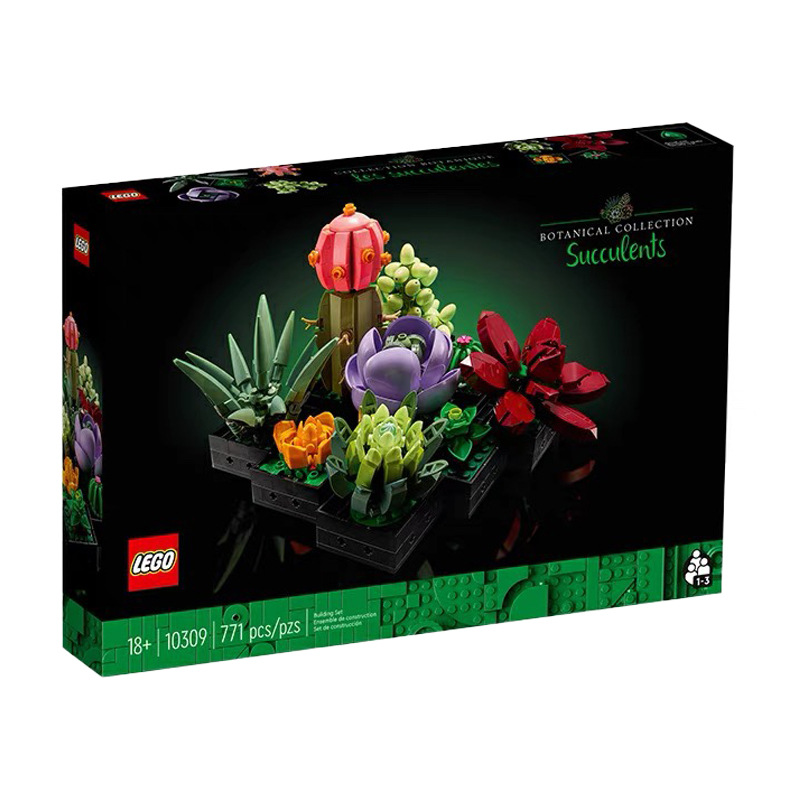 LEGO乐高兰花10311蝴蝶兰10309多肉花束盆景积木女孩拼装玩具礼物-阿里巴巴