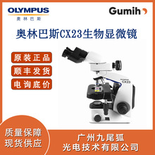 �W�ְ�˹�@΢�R �W�ְ�˹CX23�pĿ����Ŀ�@΢�R Olympus�@΢�R