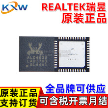 ԭ�b ALC4030-CG ALC4030U-VA-CG REALTEK���� TypeC���C��оƬ
