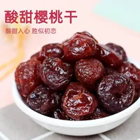Hướng Dẫn Bán Sỉ Cherry Khô Ngọt Chua 1688