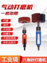 ��Ӵ�ĥ�CС�͒���C���z�C�򻨙C���ۮ���߅��ĥ��ȥë�����z݆