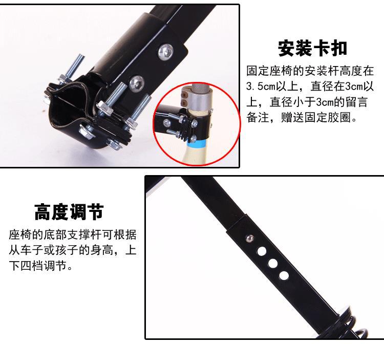 Electric Scooter with Simple and Safe Child Front Seat, Bicycle Baby Support Footrest, Shock-Absorbing Seat