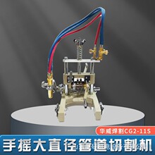 ϺA֓uʽܵиCCG2-11SA֓uܵиC