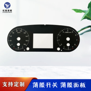 Car Instrument Dial Panel, Speedometer Panel, Central Control Instrument Digital Display Sticker