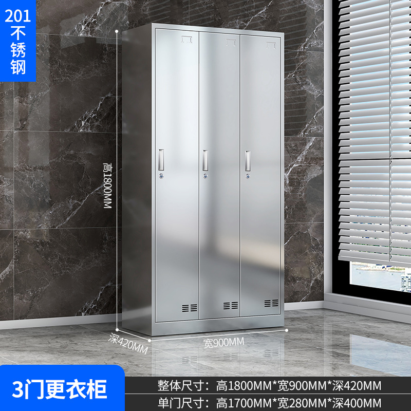 Fábrica 304 armario de acero inoxidable taller limpio de polvo armario de zapatos armario de almacenamiento de personal armario de alimentos armario de comedor