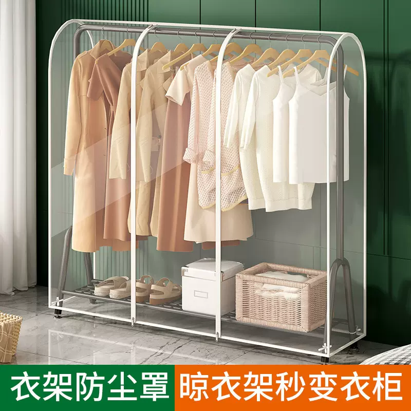 落地式衣服防尘罩全透明衣物收纳整理袋晾衣架大衣西装棉服防尘罩