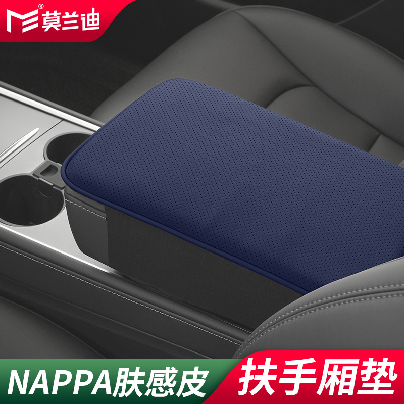 Audi – NAPPA Leather Car Armrest box pad - nappa-microfiber-leather-armrest-box-pad-avenir-blue