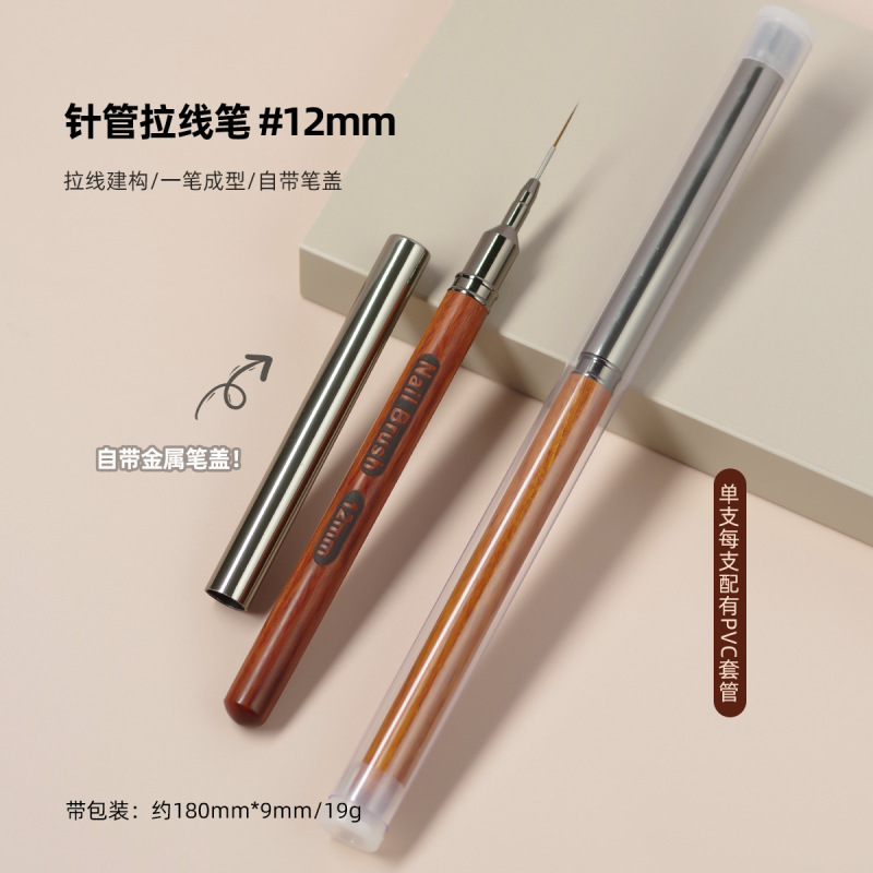 カバー付きネイルアートニードルチューブ描画ペン、極細ペイントペン、フレンチフックライン構築、スマッジング、光線療法ペン、マニキュアツール|undefined