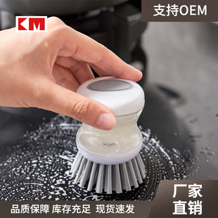 KM 1055�ɷ�ϴ�����坍ˢ �ˢ ��մ��ϴ��ˢ �����ˢ�Ӊ�Һ�ˢ
