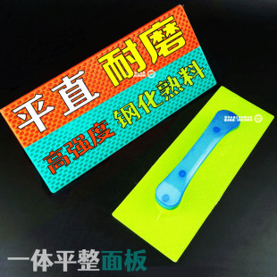 Mason plastic trowel thickened sand plaster large bricklayer plaster plastic sand trowel tempered powder Wall tool