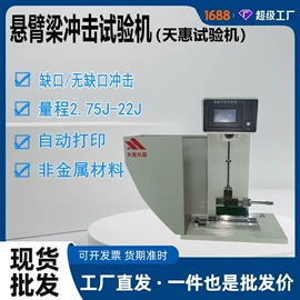 拉力试验机;万能试验机;硫化机