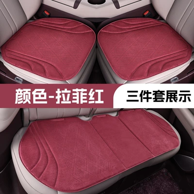 Universal Car Seat Cushion Single | Seat cushion, seat cover