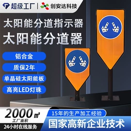 道钉;交通警示灯;交通安全标识