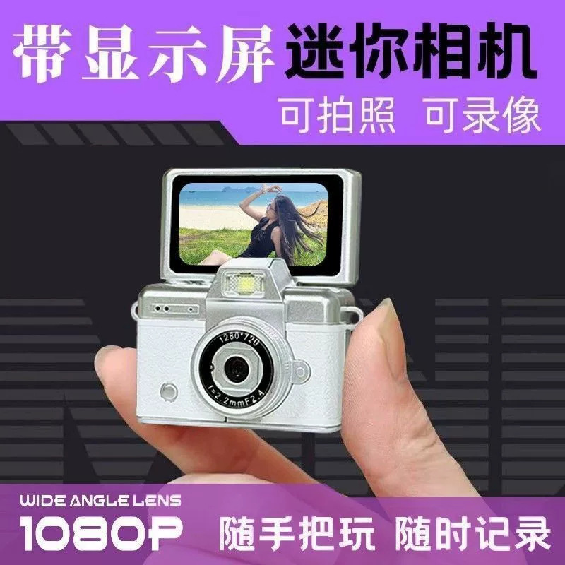 Lk027 Mini Flip Camera Student Campus Digital Camera Retro Ccd High-Definition Thumb Pocket Camera for Travel