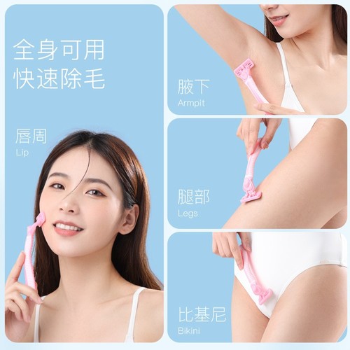 Goody six-blade girl's razor pink long handle shaving legs and armpits private parts shaving razor