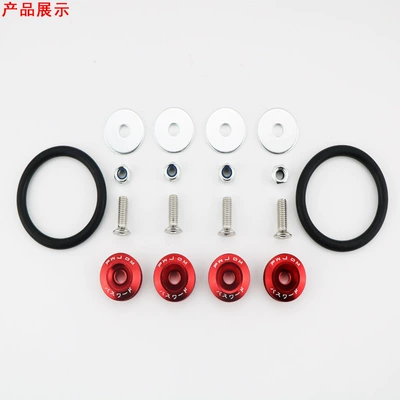 Other Car Modifications Gasket Front Bumper Rear Bumper
