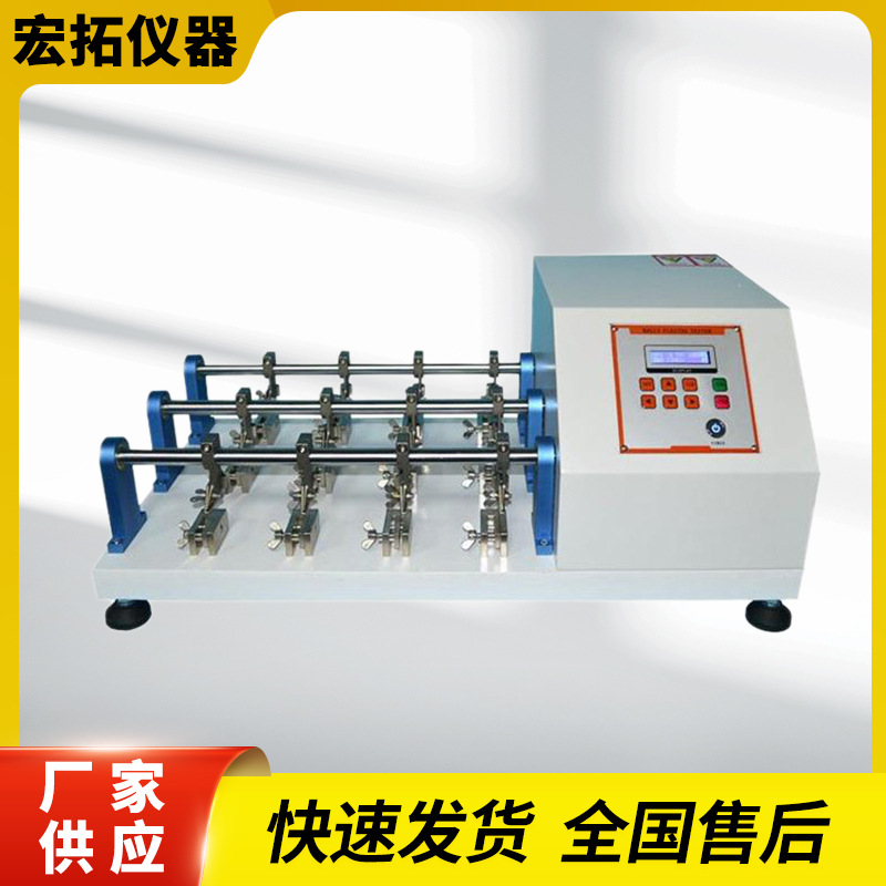 DH-LF 皮革耐挠试验机 皮革耐折检测仪 布料皮料革料耐挠测试仪