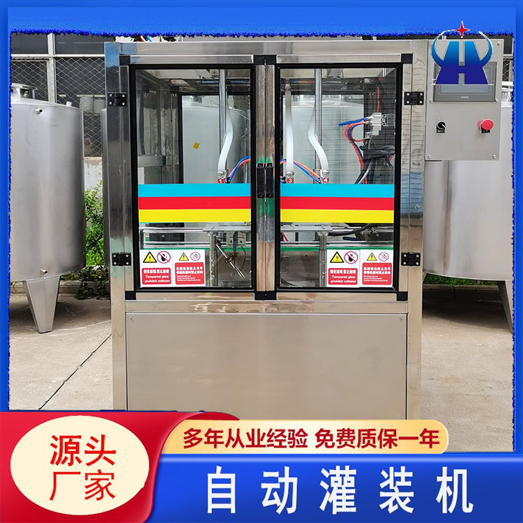 液体自动灌装机  直线白酒果酒自流式灌装机全自动常压灌装惠联