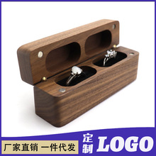 新款长条对戒盒磁吸戒指首饰盒珠宝黑胡桃包装盒饰品包装便携收纳