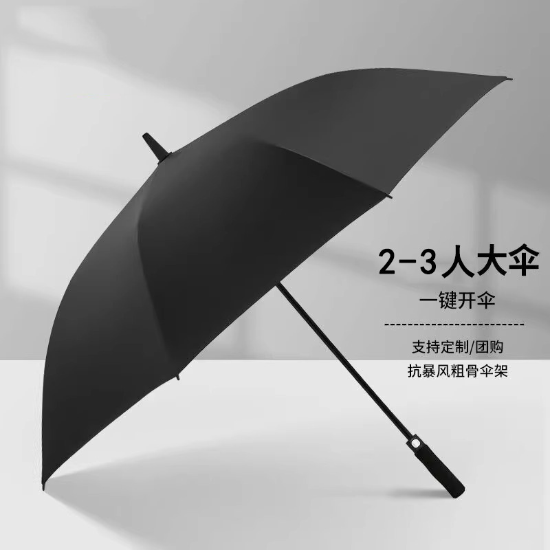 Golf Long Handle Umbrella Print Logo Real Estate Straight Handle Advertising Umbrella Hotel Bank Increase Wind Resistant Business Umbrella Golf Long Handle Umbrella Print Logo Real Estate Straight Handle Advertising Umbrella Hotel Bank Increase Wind Resistant Business Umbrella