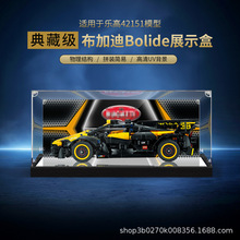 �����ָ�42151���ӵ�Bolide������߻�ľ�ǿ�������չʾ�з�����