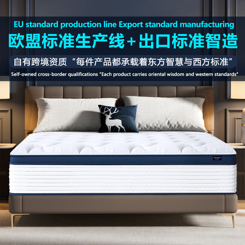 Five-Star Hotel Latex Mattress Independent Pocket Spring Soft and Hard Simmons Jute Mattress Hard Mattress
