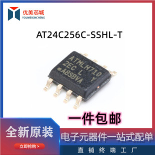 ԭ�b��Ʒ �NƬ AT24C256C-SSHL-T EEPROM ���� 256KB SOP-8