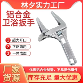 手锯、木工锯;塑焊机;活扳手