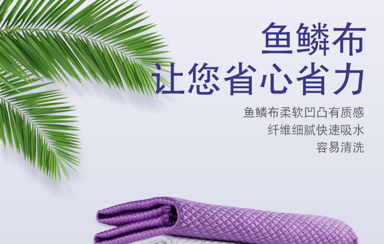 鱼鳞布_04.jpg