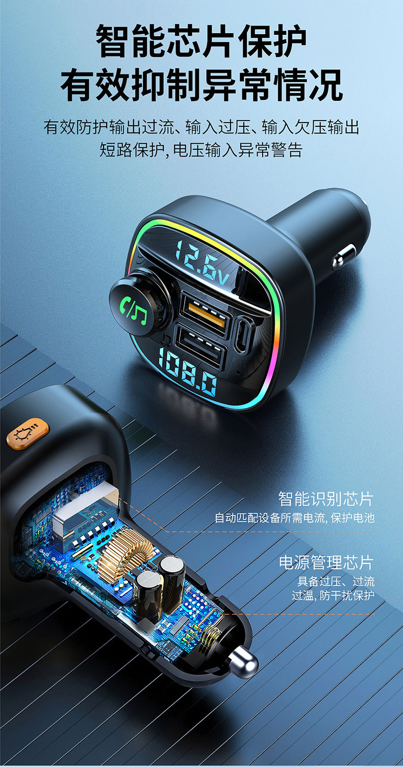 New car mp3 bluetooth player lossless sound quality fast charging car charger fm HD dual display transmitter