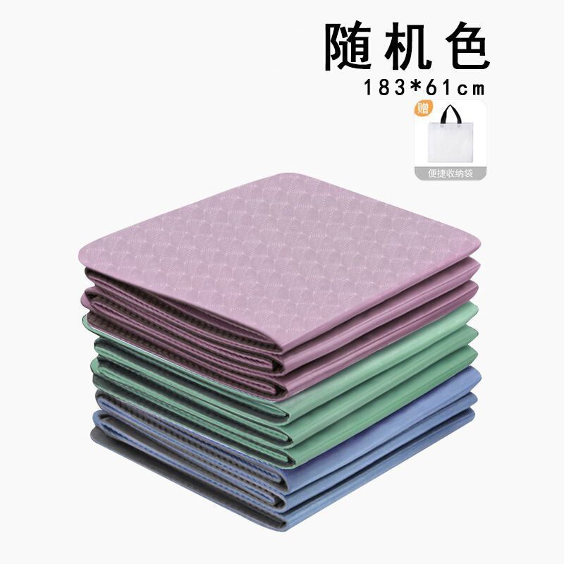 Tpe折りたたみ可能なヨガマットの在庫一掃があります。|undefined